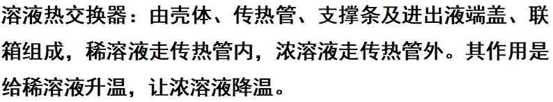 微信截圖_20250429144552.png 微信截圖_20250429144552.png