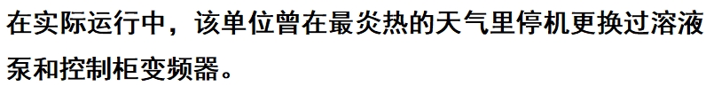 微信截圖_20250624092157.png